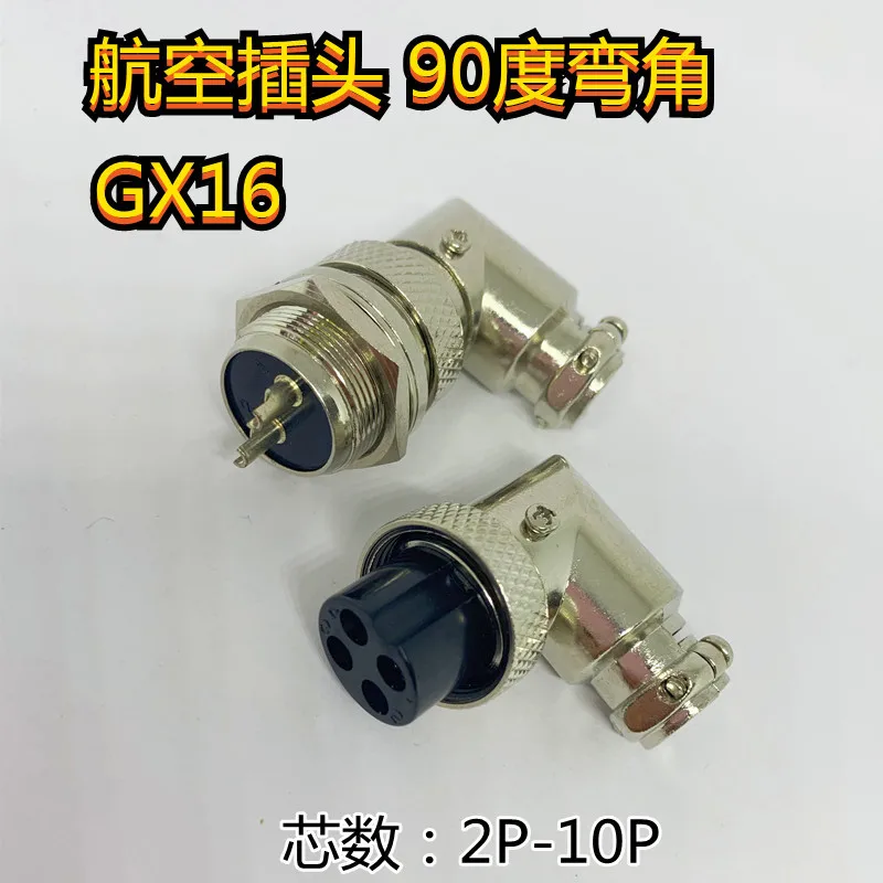 

10pcs Curved aviation plug GX16 M16 connector 90 degree 2P 3P 4P 5P