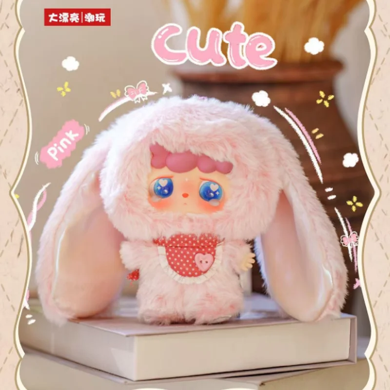 طفل جديد ثلاثة ميتوتو هولالا V2 صندوق أعمى وداعا كابوس حقيبة زينة زخرفية اللعب صندوق غامض هدايا مفاجئة للأطفال #5