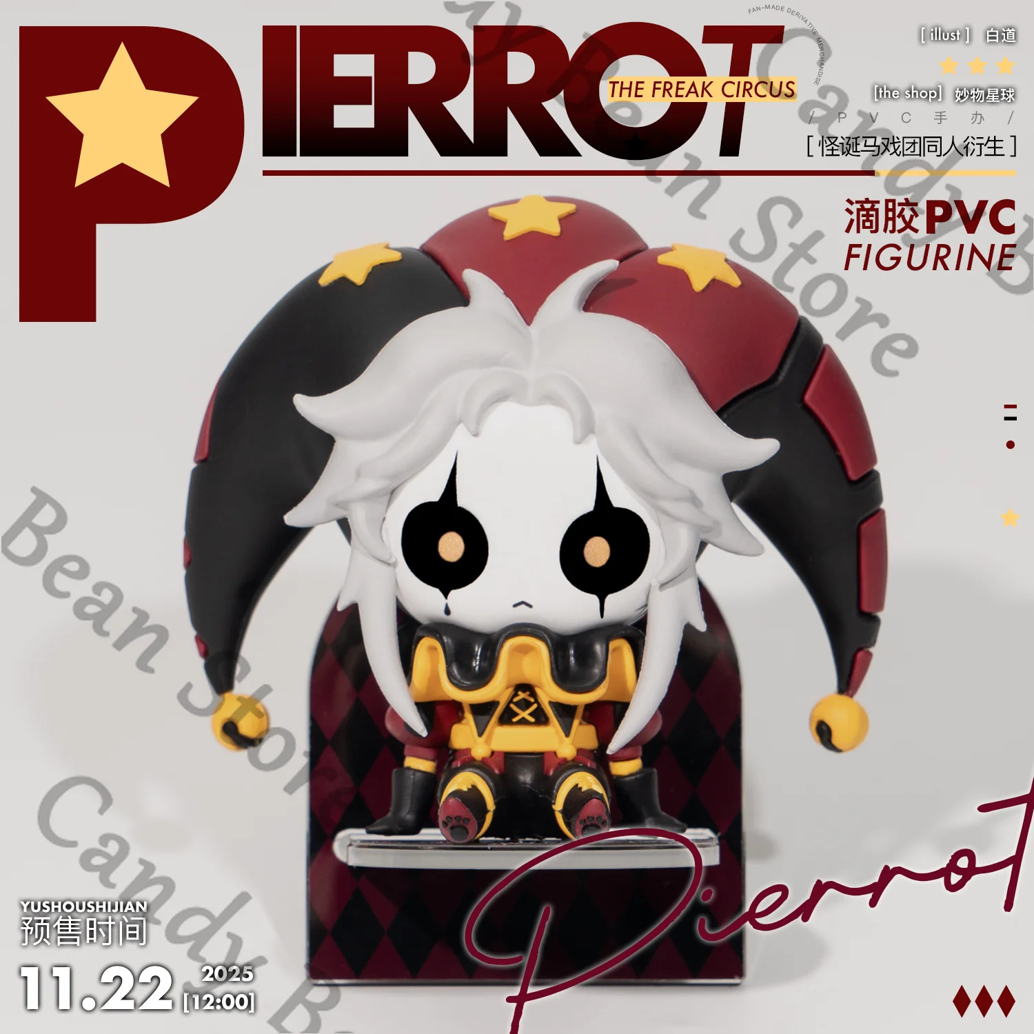 Anime ‌The Freak Circus Pierrot Cosplay Cute Garage Kits Cartoon Q
