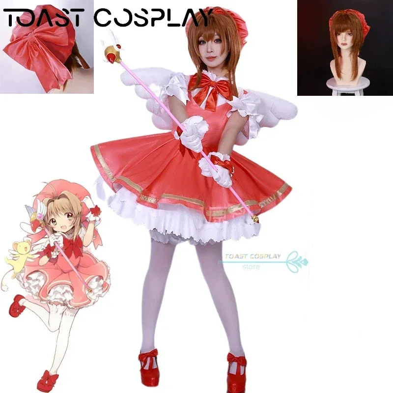 

Cardcaptor Sakura Косплей Аниме Cardcaptor Sakura Kinomoto Sakura Косплей Костюм Платье Шляпа Парик Ролевая Игра Карнавальная Вечеринка Одежда