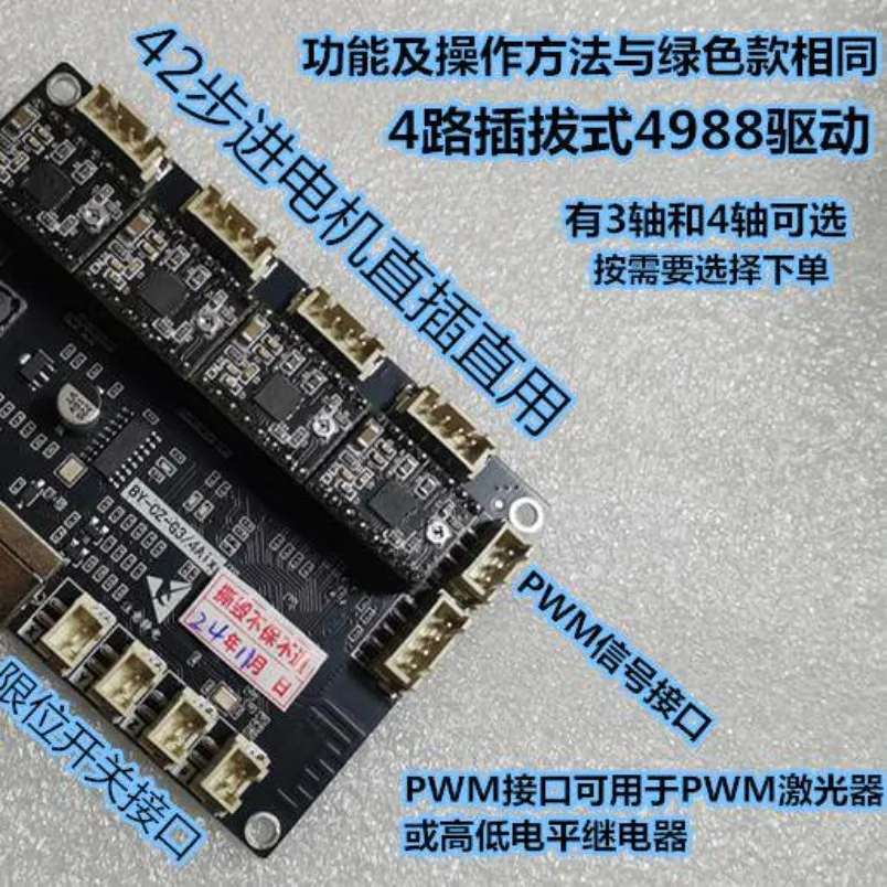 ESP32 Bluetooth WIFI writer GRBL control board CNC3 axis double Y engraving 23456 axis XYZABC