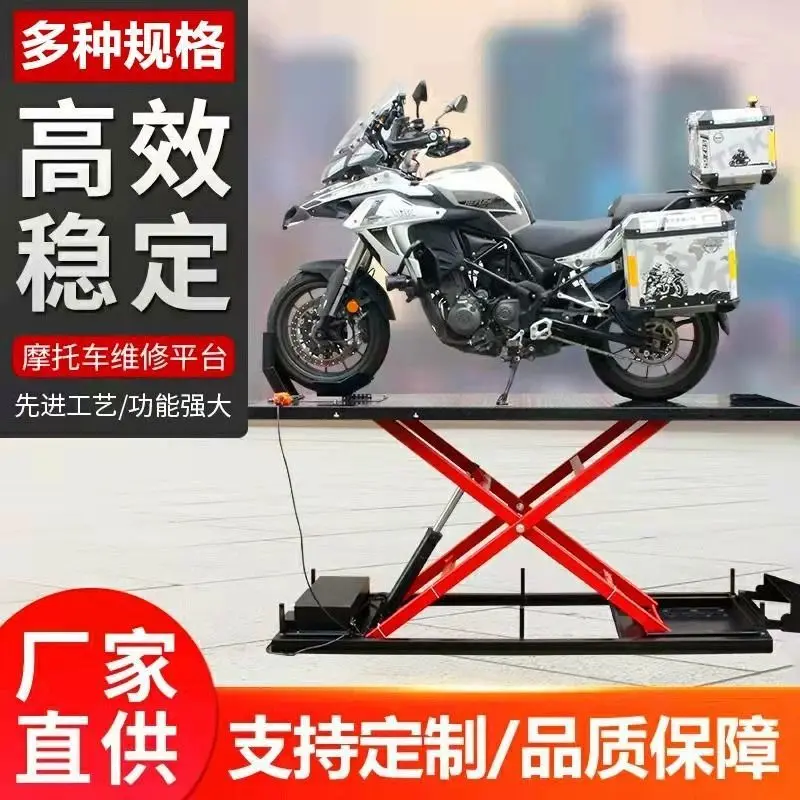 Motorcycle electric scissor lift hydraulic electric lift maintenance platform scissor