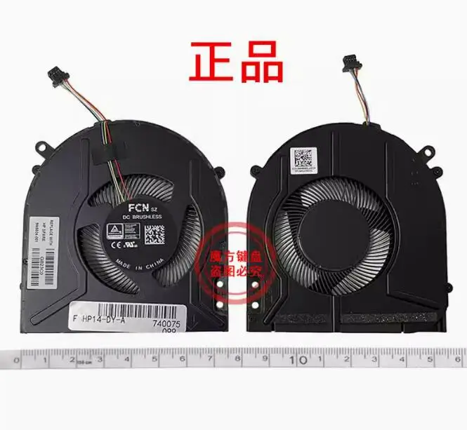 Cpu cooling fan for HP X360 15-ER 15T-ER TPN-W147 M45131-001