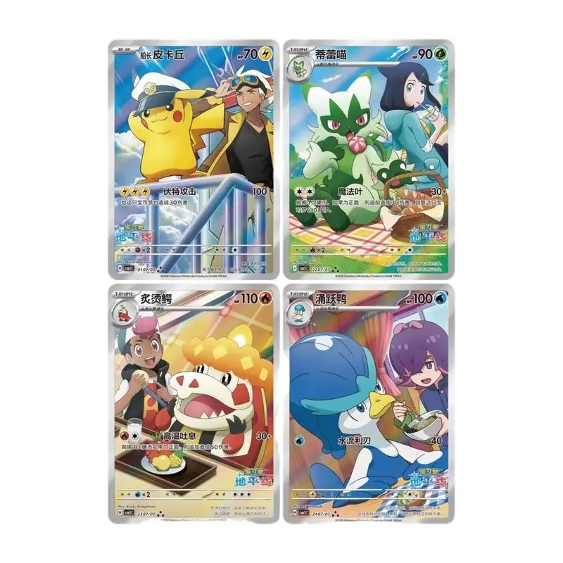 Thumbnail 3 - #34 Top Collectible Trading Cards Picks for Every Budget