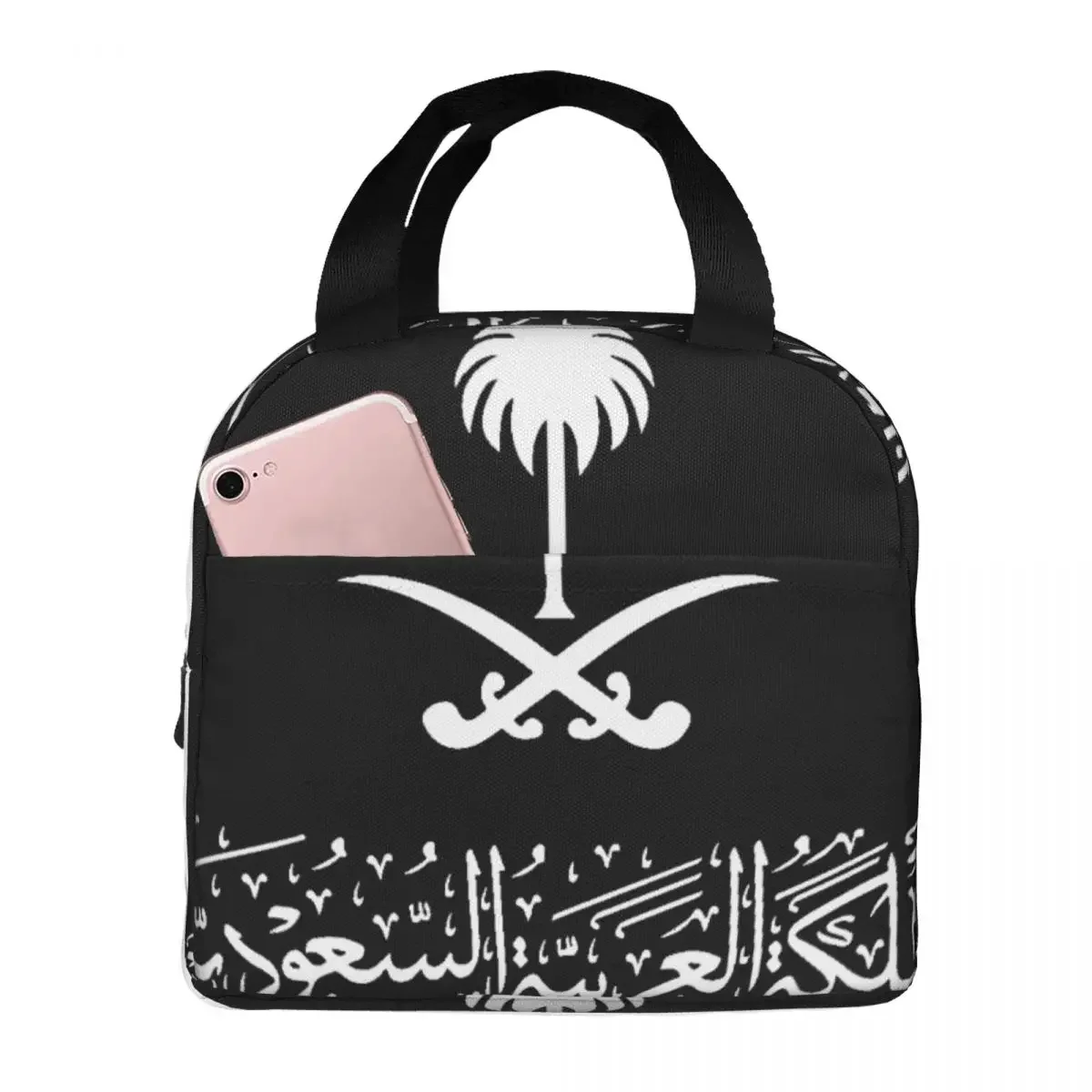 Emblem Of Saudi Arabia Lunch Bag Unisex Portable Cooler Insulated Lunch Box Food Bento Box