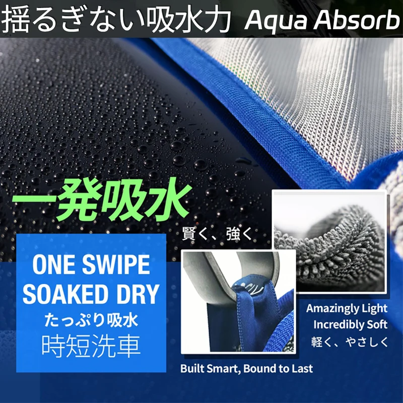 1/2PCS Microfiber Twist Car Care Drying Cloth Wash Towel Lint-Free Cleaning Towels for 50X60CM 60X90CM Water Absorption Car Rag