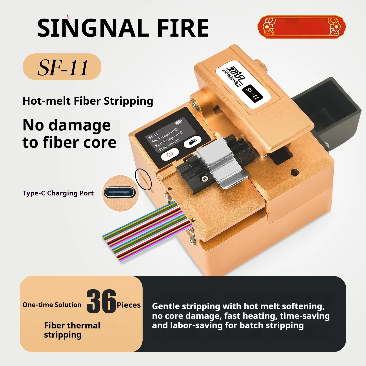 Signal Fire SF-11 2-in-1 Fiber Optic Cleaver And Heat Stripper Tool  Multi-Functional Fixture 0.6° Cutting Angle for Precision