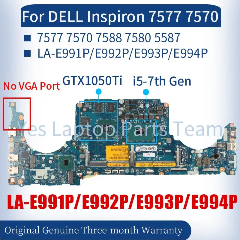 

Материнская плата для ноутбука DELL Inspiron 15 7577 7570 Vostro 7588 7580 5587