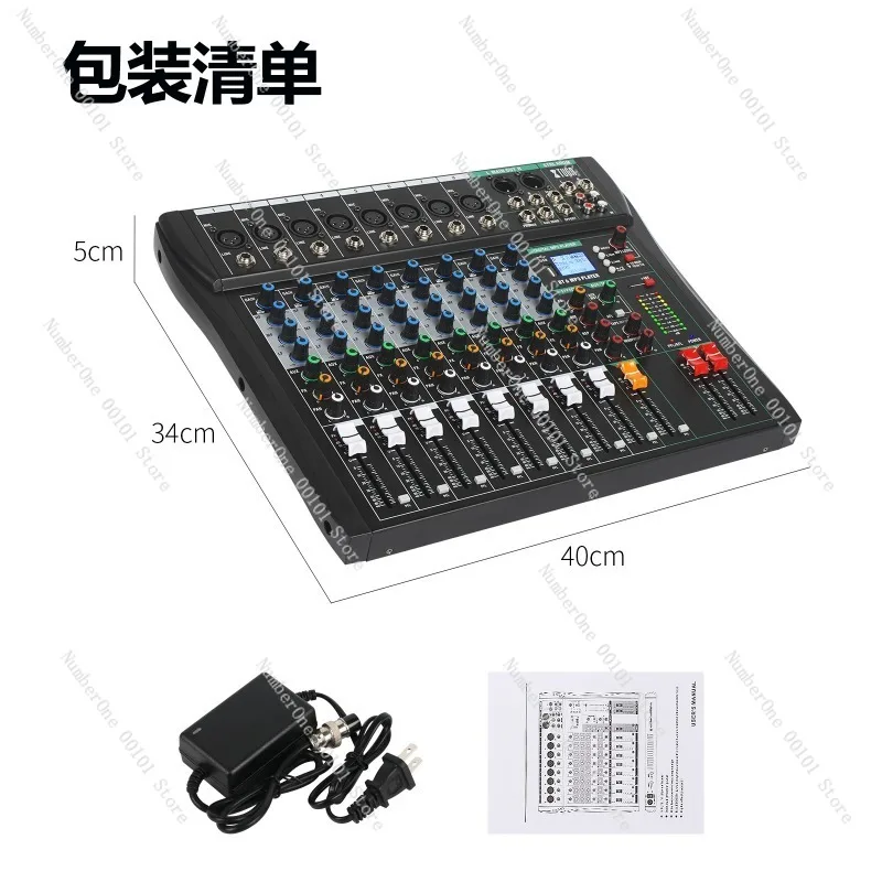 

Микшерная консоль с реверберацией и воспроизведением Bluetooth, многоканальный микшер с выравниванием и усилителем мощности