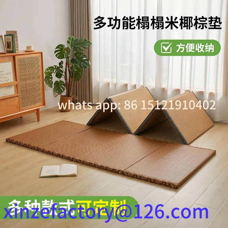 

Customizable Japanese Folding Tatami Coconut Palm Floor Mat