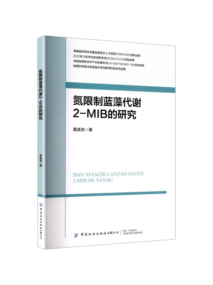 

Book-Winshare Research on Nitrogen Limited Cyanobacteria Metabolism 2 Mib