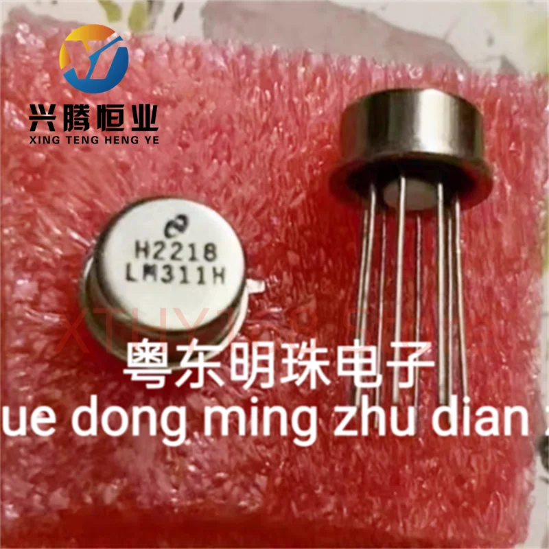 LM311H LM311 imported brand new gold sealed tube 22 years/CAN8-pin voltage comparator