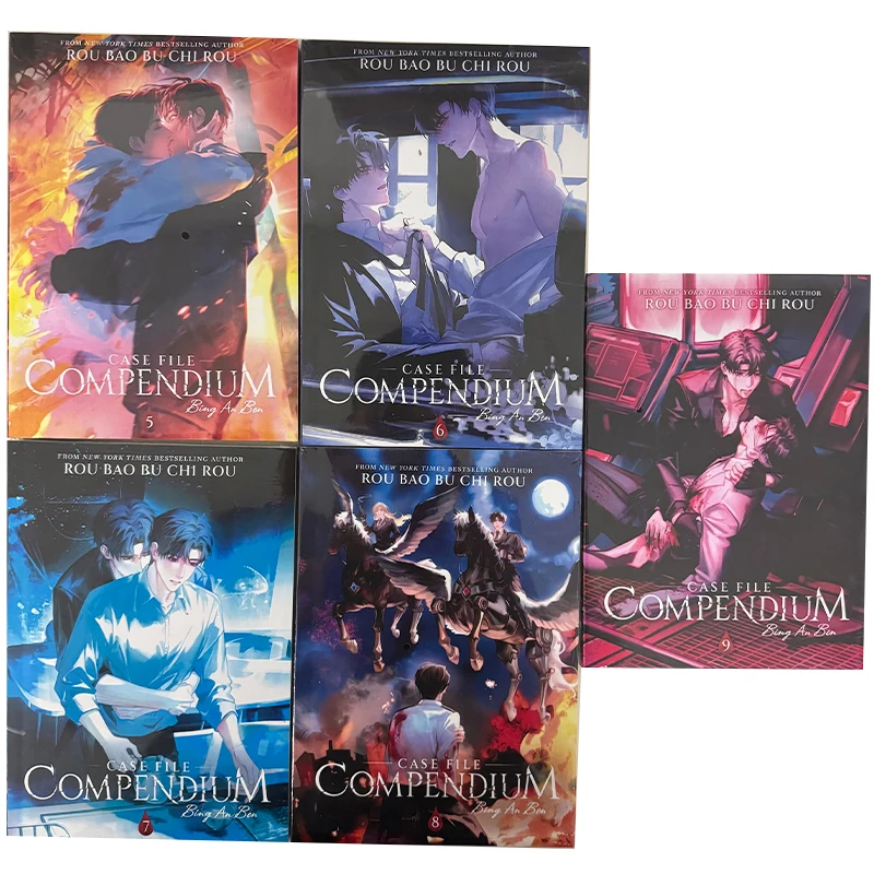 Bing An Ben Case File Compendium Rou Bao Bu Chi Rou English Novel Danmei BL Fiction Vol 1-4/ 5-9 He Yu Xie Qingcheng Books