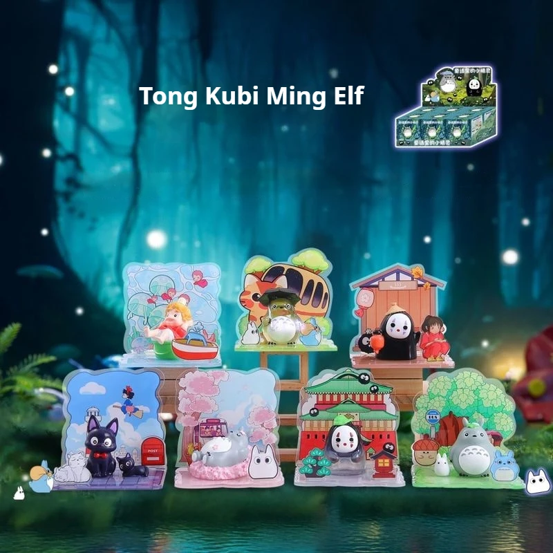 Kawaii Totoro Blind Box Hayao Miyazaki Anime Fairy Tale Elves Mystery Box Anime Model Kids Birthday Gift Bedroom Home Decor Gift