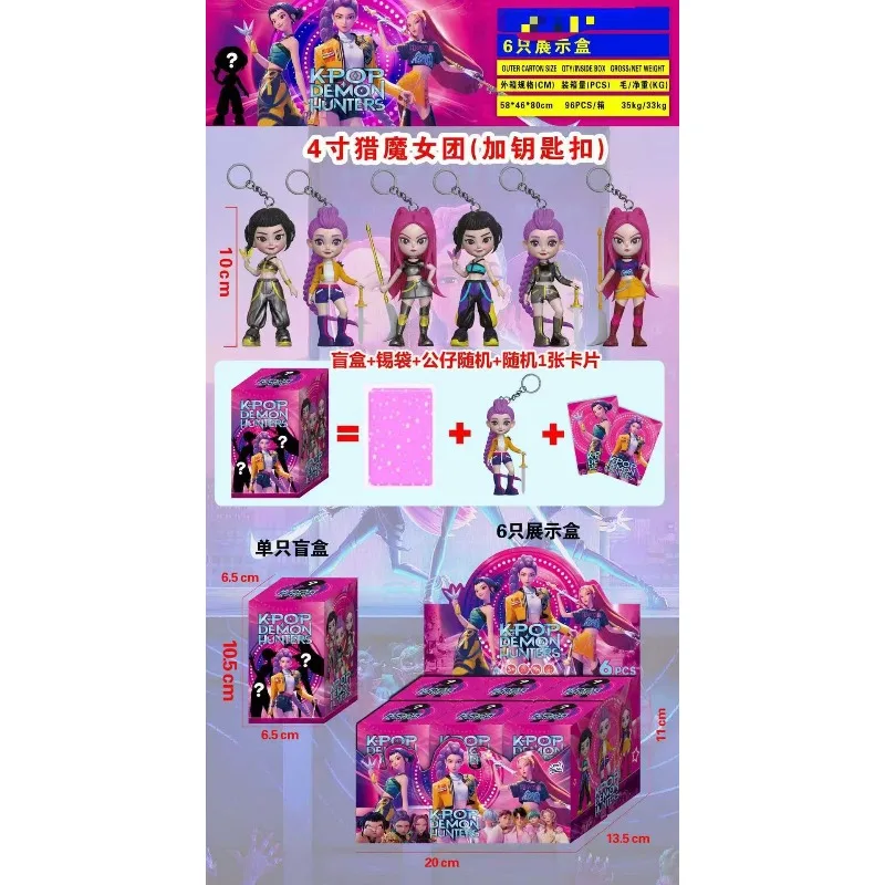 Nowe K-Pop HUNTR/X Blind Box - Rumi/Mira/Zoey Figurki Winylowe PVC, Figurki Anime, Kolekcjonerskie Zabawki Ręcznie Robione ​