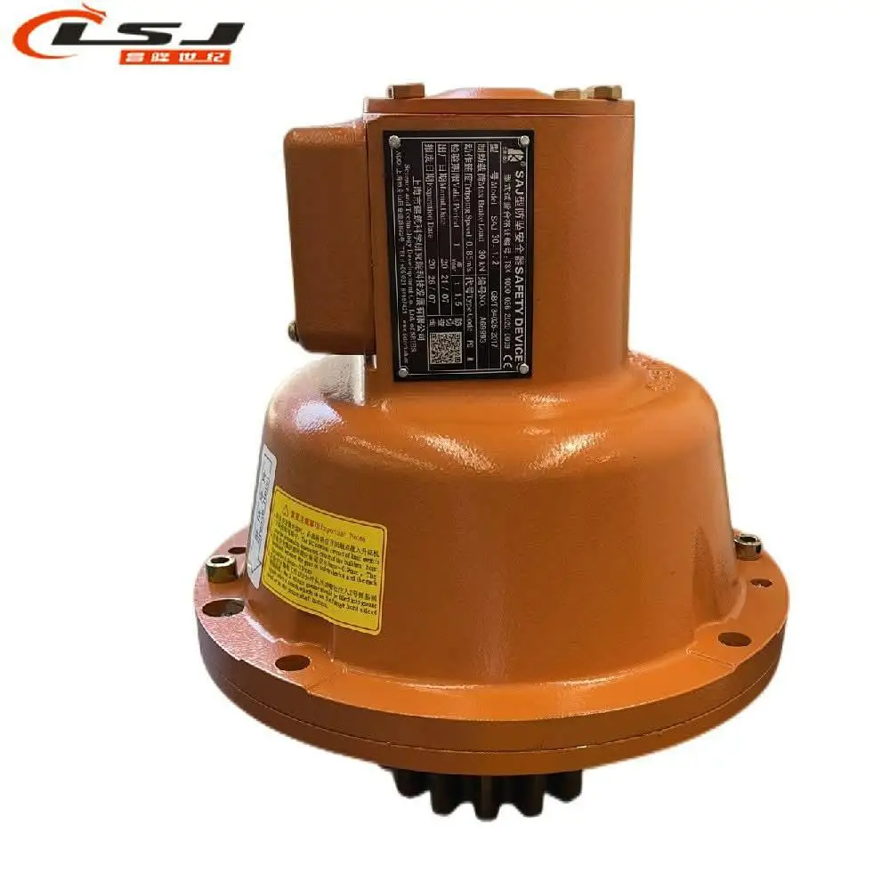 SAJ40-1.4 Premium Safety Brake - High-Reliability Instant Fall Arrest System