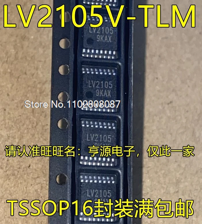 （5PCS/LOT）LV2105V LV2105V-TLM-E LV2105 TSSOP16