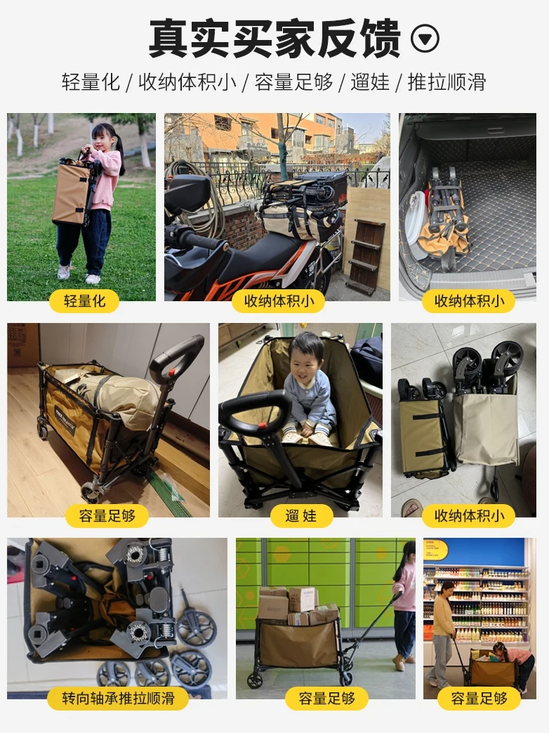 Camping Car, Children Can Lie Down, Large Capacity Outdoor Folding Cart, Picnic Camp, Small Trailer, Stall, Mini Lightweight