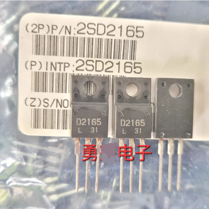 5PCS-20PCS 2SD2165  TO220F  D2165 NPN Darlington-connected bipolar transistor
