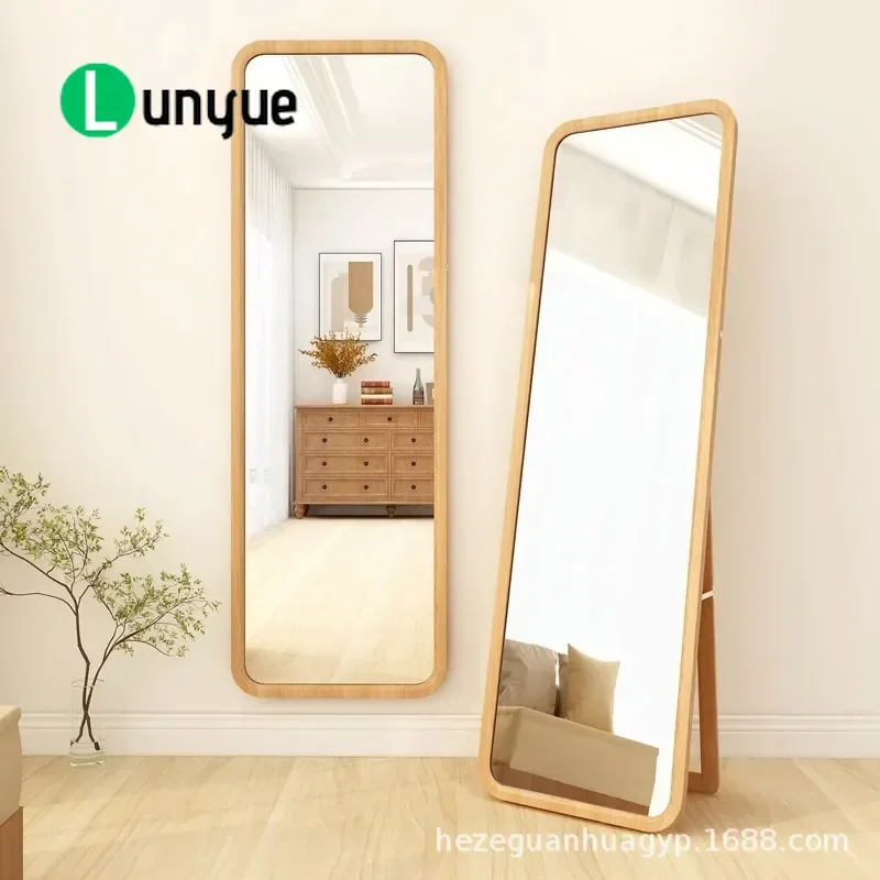 Nordic Solid Wood Full Length Mirror Wall Mounted Floor to Ceiling HD Explosion Proof Bedroom Home Decor Wall Fitting