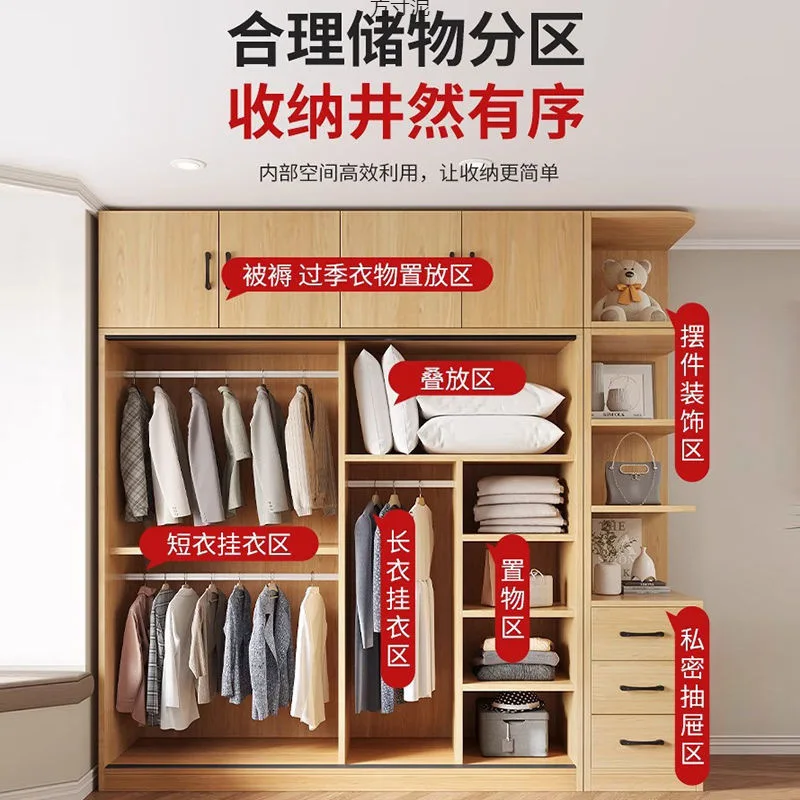 Solid wood wardrobe household bedroom small apartment sliding door storage cabinet rental room large wardrobe