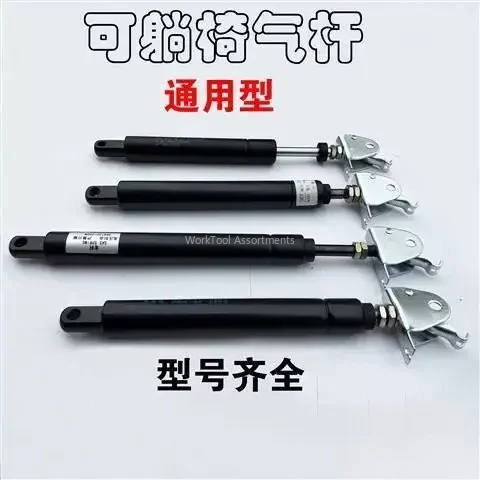 Reclining  lift computer chair gas spring chair accessories gas lift office gas lift lifting rod hairdressing chair