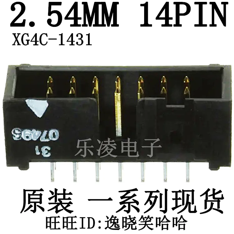 XG4C-1431 CONN PLUG 14PIN 3A 300V STRT DIP 2.54mm  14P    10PCS
