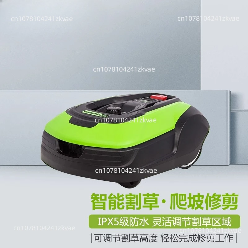 Fully automatic intelligent lawn mowing robot