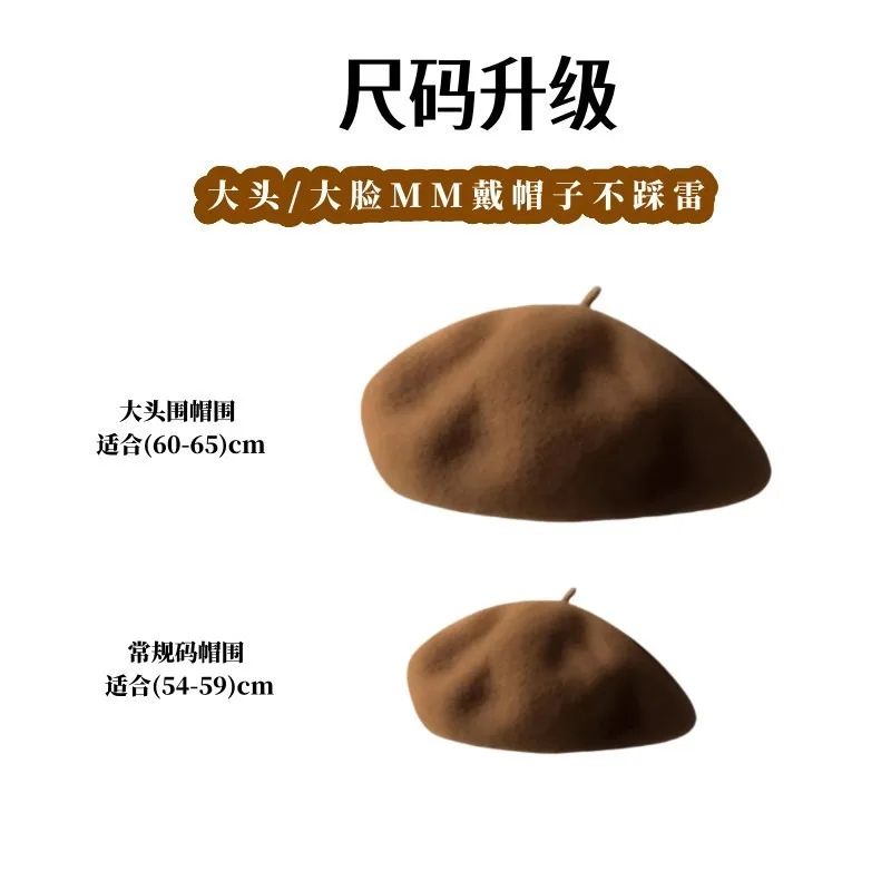 Classic French Solid 100%Wool Beret Women Fall Winter Trendy Casual Artist Hat Retro Warm Plus Size Berets Female Decorate Cap
