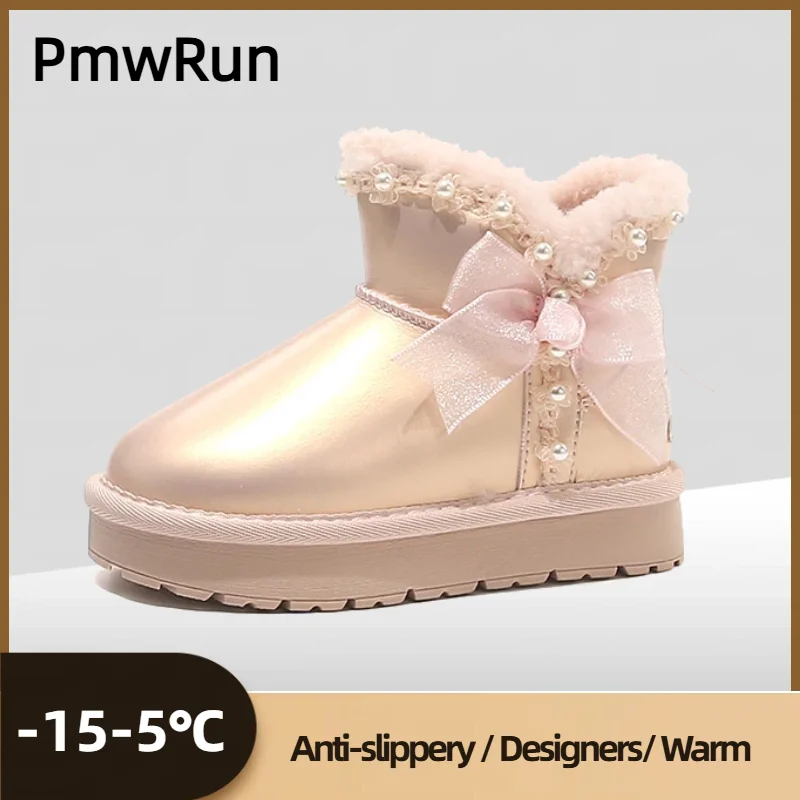 

Korean Style Girl's Snow Boots Pearl Bow Princess Plush Boots For Girls Thick Warm Children's Padded Cotton Shoes Warm Boots