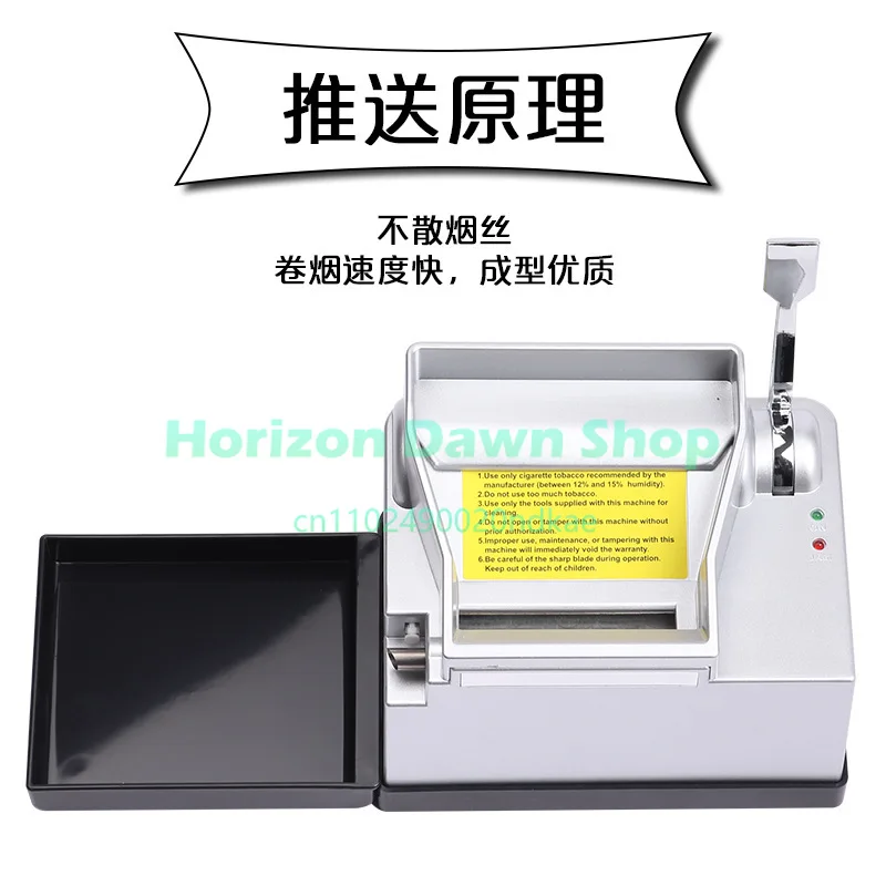 8MM Electric Cigarette Machine, 220V,Fully Automatic High-power Direct-push Cigarette Machine