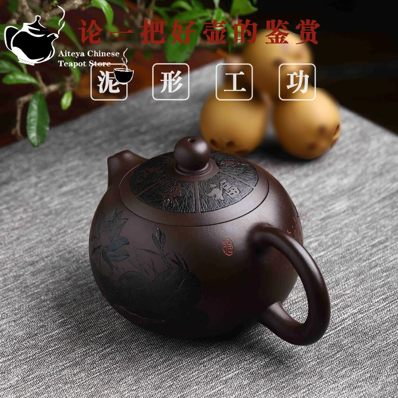 Chinese Yixing Handmade Teapot, Purple Clay Pot, Baimu Purple Egg, Elegant Room, Liuxiang Xishi Pot, Drinking Pu\'er, 300ml