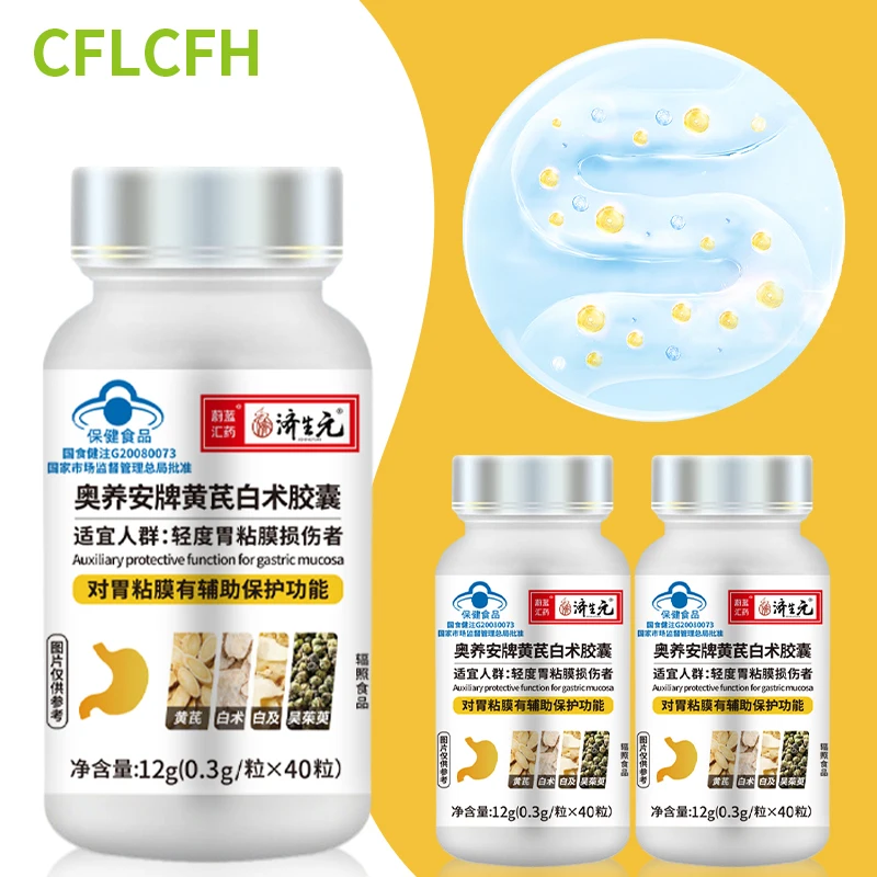 

3 Bottles Stomach Pain Capsules Indigestion Support Protect Gastric Mucosa Stomachache Diarrhea Relief Supplements