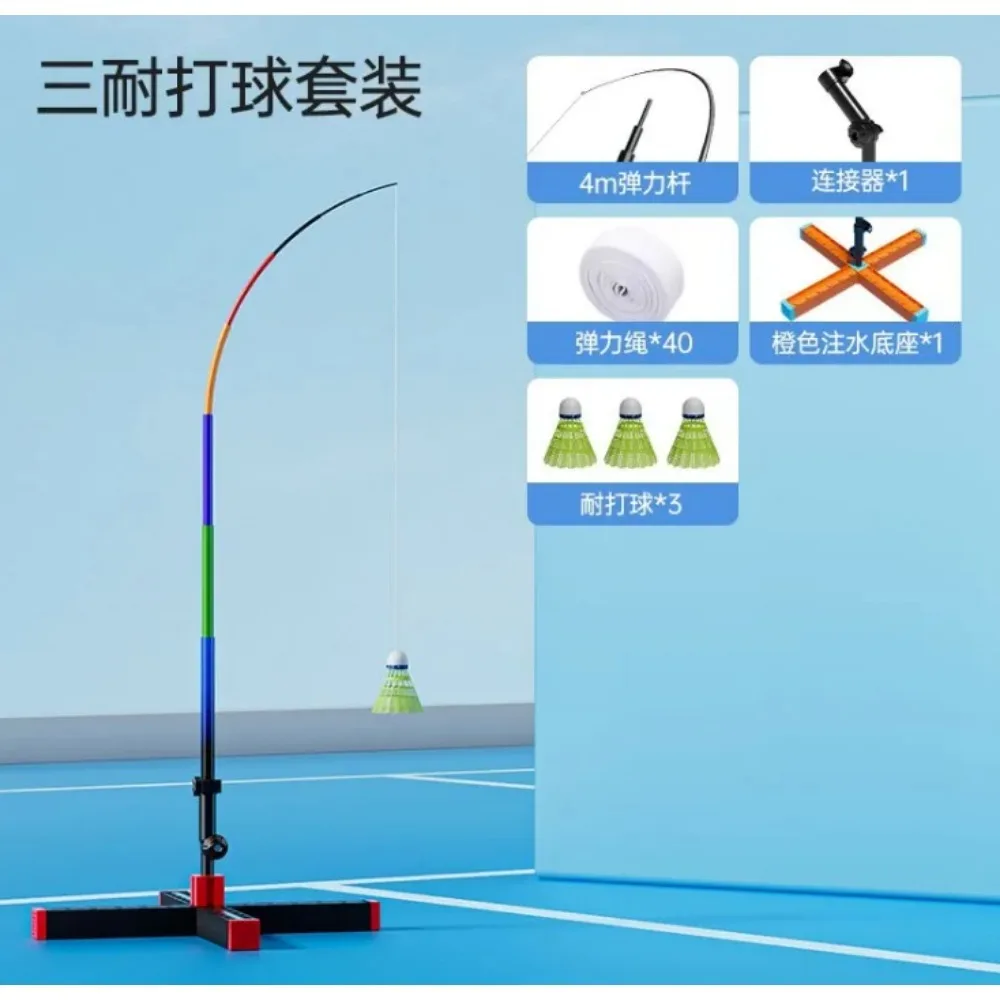 Outdoor Self Rebound Badminton Trainer Adult Single Practice Tool