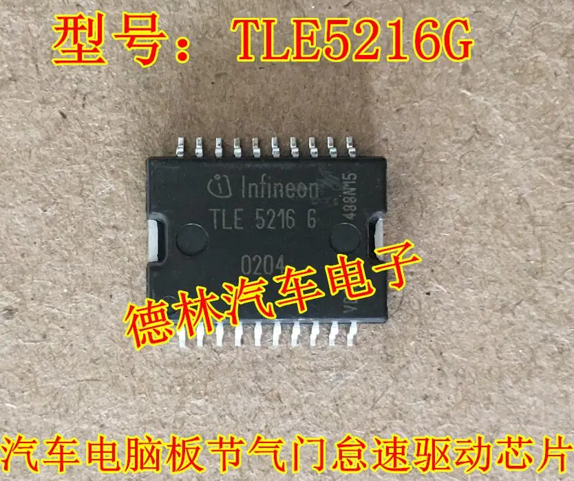 

Бесплатная доставка TLE5216G 10 шт.