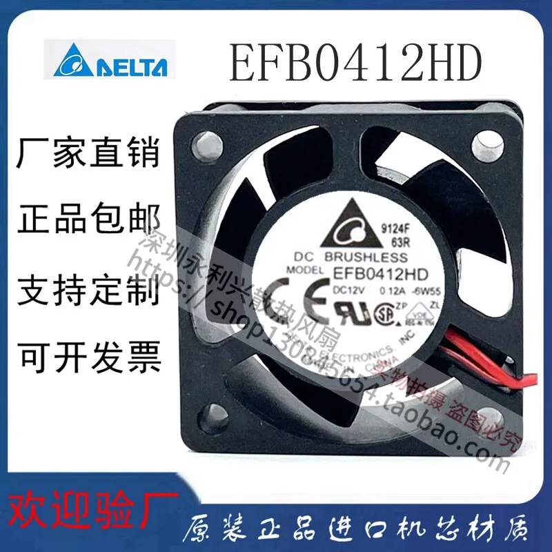 High Airflow 12V 0.12A 4cm Quiet Cooling Fan Efficient Heat Dissipation Low Noise Brushless Fan for Computer Case PC Components