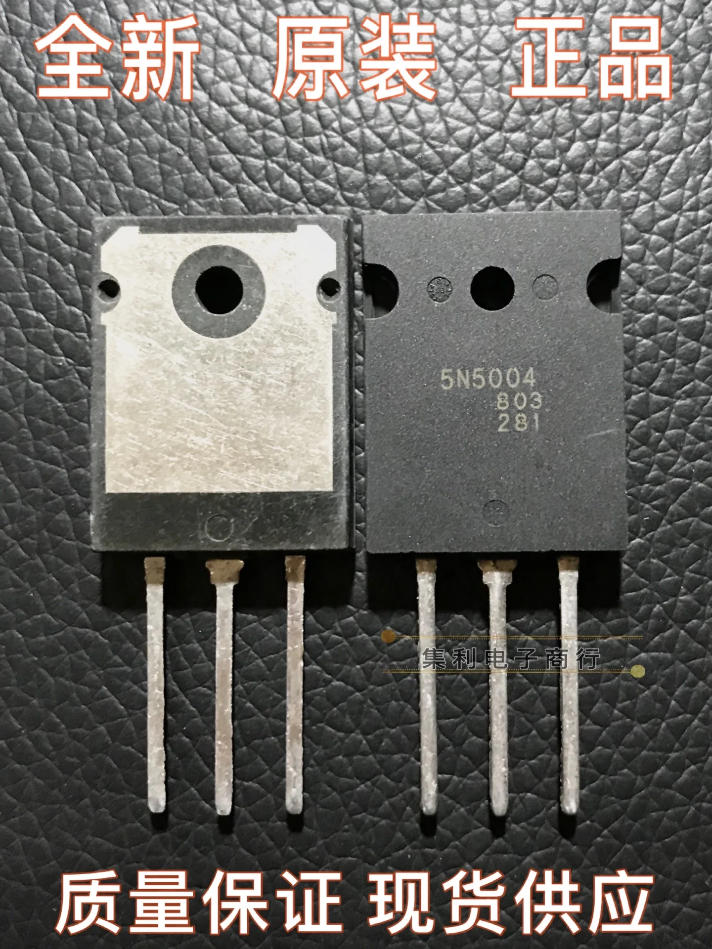 

10PCS/Lot 5N5004 H5N5004PL TO-3PL 500V 50A And Best