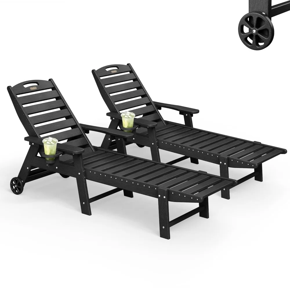 

Lounge Chair Outdoor Set of 2, HDPE Chaise Lounge Outdoor, Pool Lounge Chair, Customized