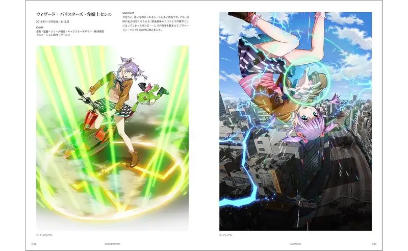 НЕФИЦОВАННАЯ Аниме-книга Yasuo Umezawa, японский импорт, анимация, оригинальная коллекция художественных иллюстраций