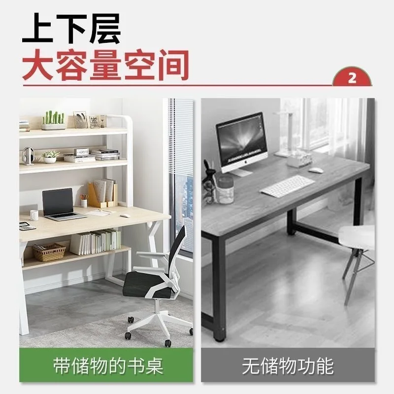 Desk Computer Desktop Table Bookshelf Combination Household Simple Bedroom Student Simple Student Academic