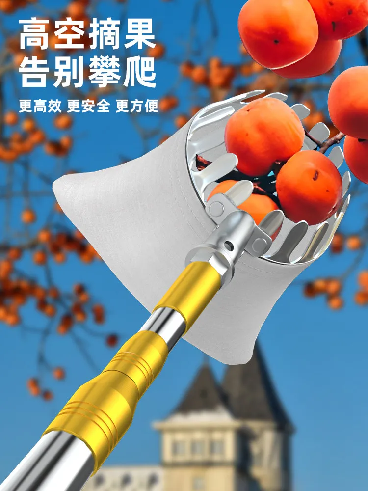 telescopic-fruit-picker-long-pole-high-altitude-harvest-tool-for-loquat-persimmon-bayberry-jujube-apricot