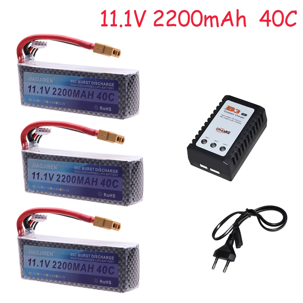 11.1V 2200mAh 40C LiPo Battery and Charger For RC Helicopter Aircraft Quadcopter Cars Airplane With XT60 Plug 3S 11.1v Batteries