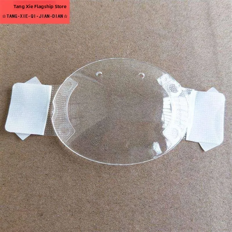 

Egg Shaped Self Adhesive Eye Protection Shield Laser Surgery Eye Protection Anti Wind Sand Proof Transparent Post Op Eye Cover
