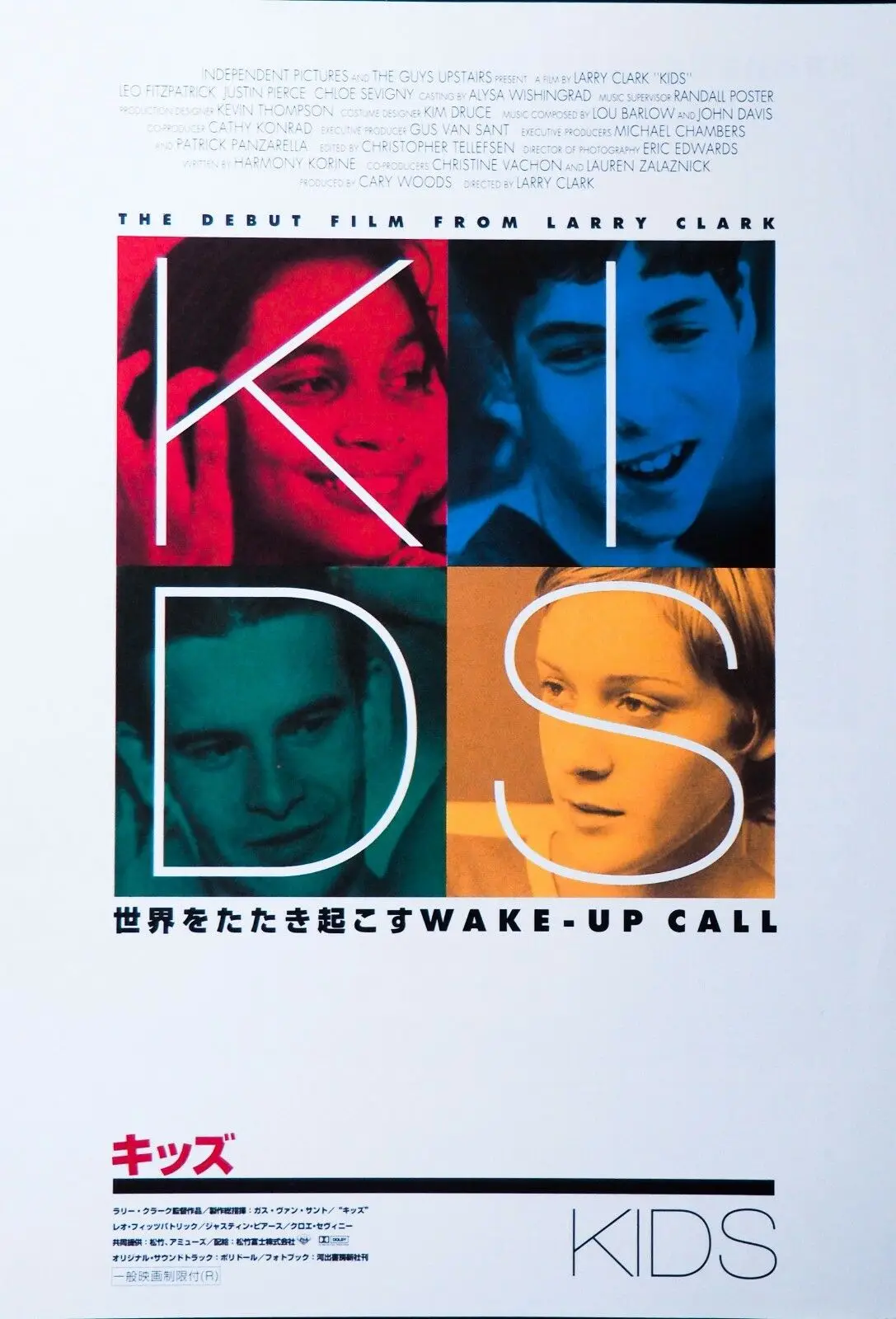 KIDS 1995 Larry Clark Rare Japanese Movie Print Art Silk Poster For Living Room Decoration Home Wall Picture