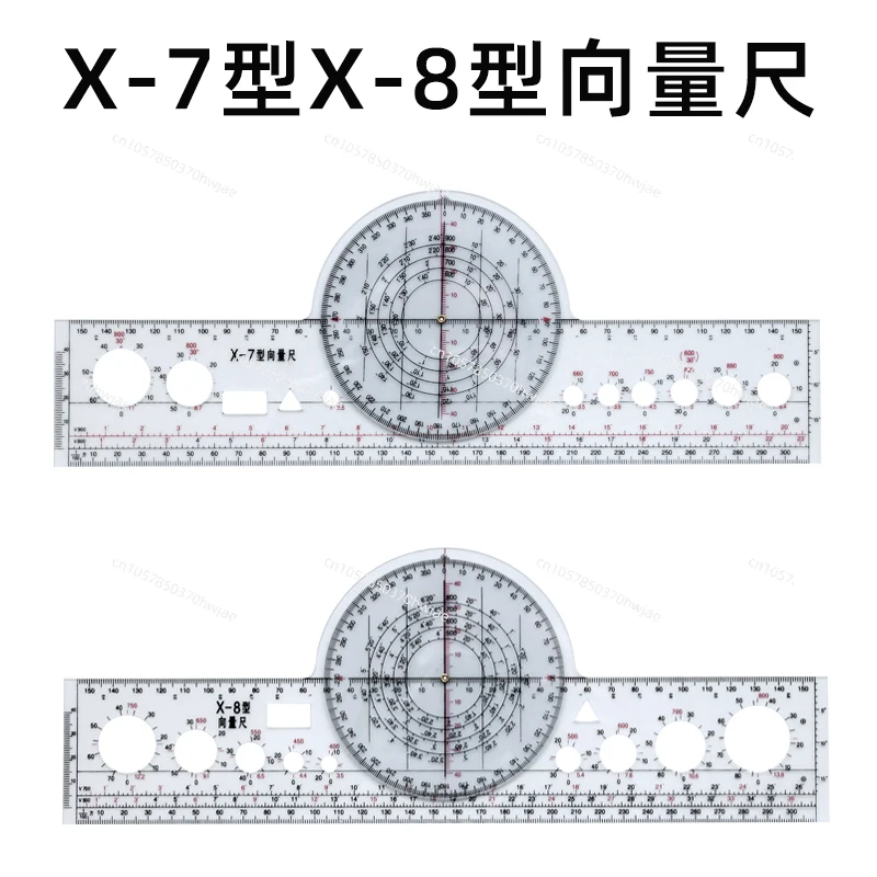 

X-8 Type X-7 Type Flight Vector Ruler Multi-function Navigation Transparent Ruler Flight Control Ruler Navigation Slide Rule