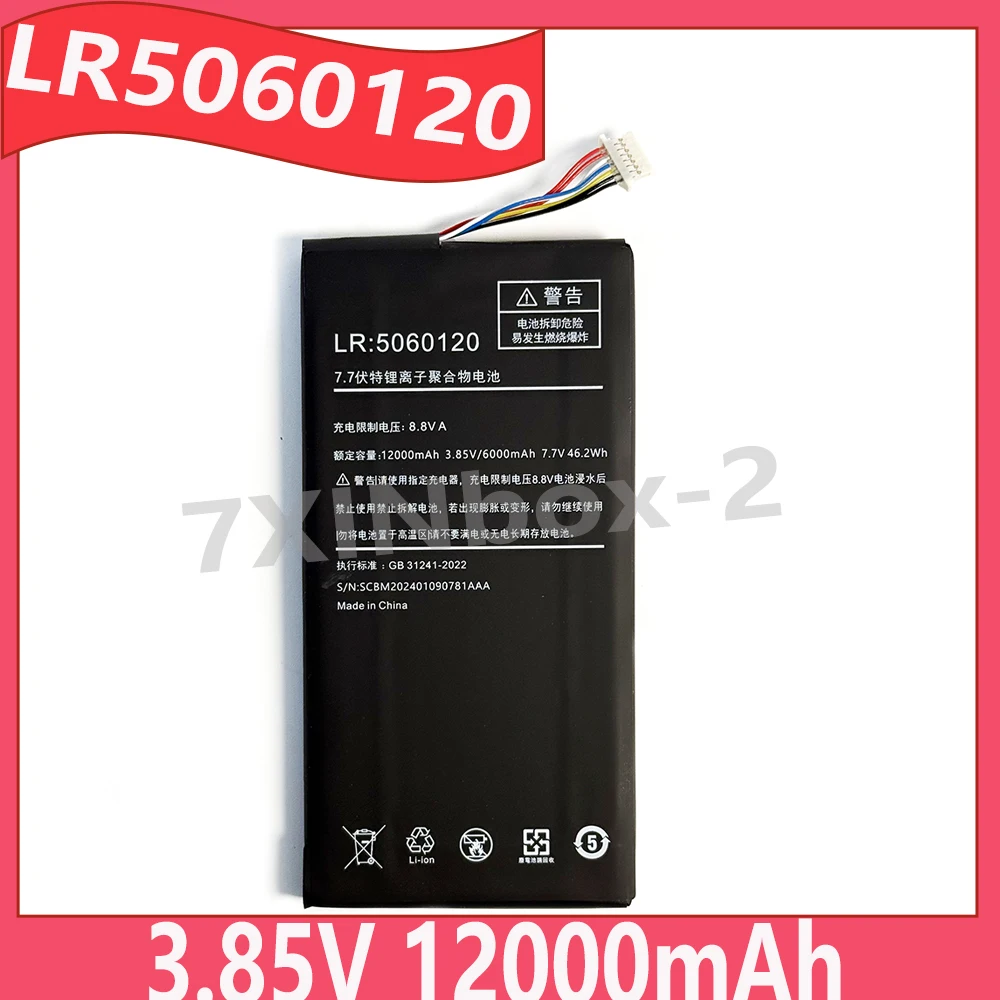 5060120 LR：5060120 3.85V 12000mAh Laptop Battery For One-Netbook OneGx1 GX1pro Gundam Edition Handheld Gaming PC