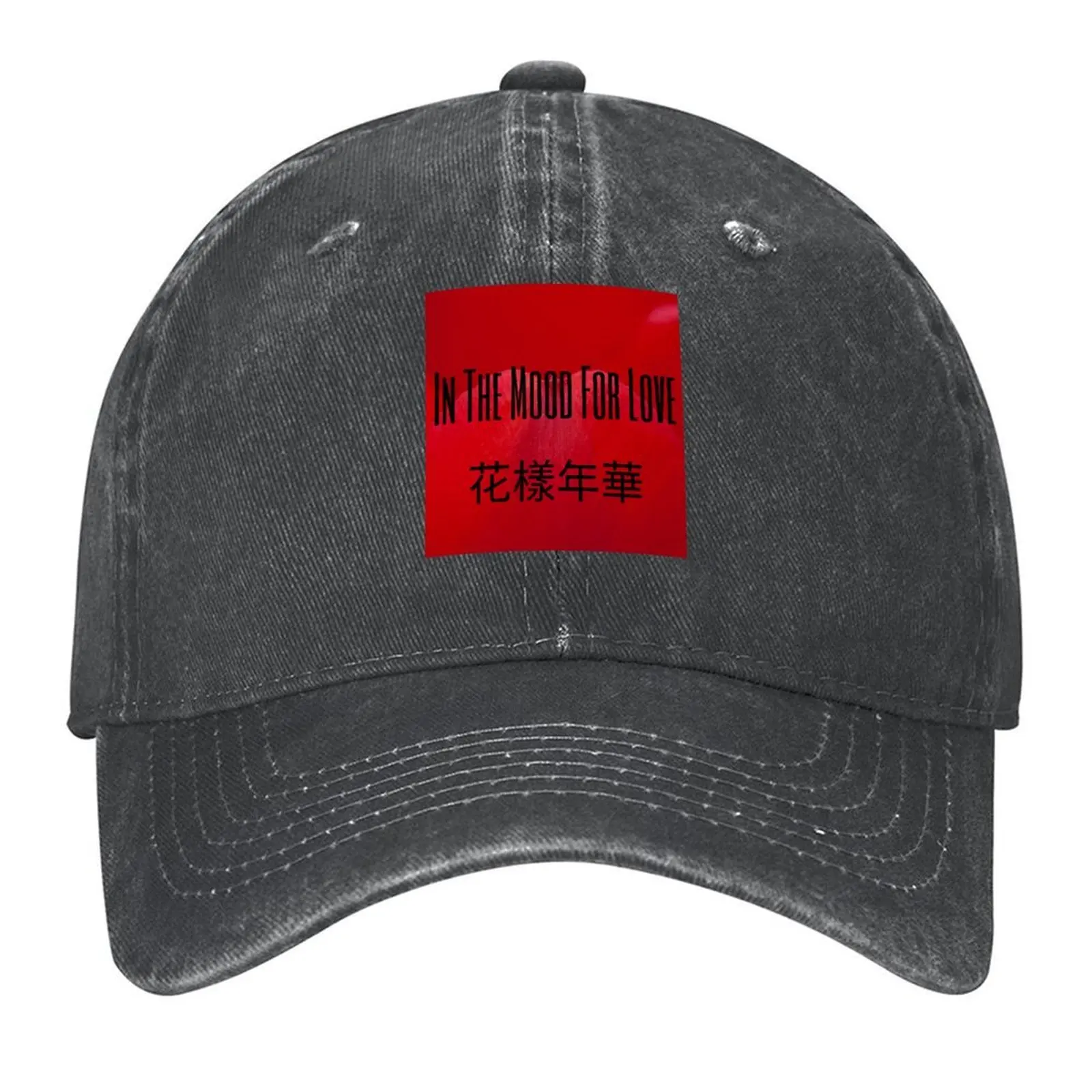 

In the Mood for Love - Wong Kar Wai Baseball Cap Anime Hat Kids Hat Luxury Hat Golf Women's Beach Men's