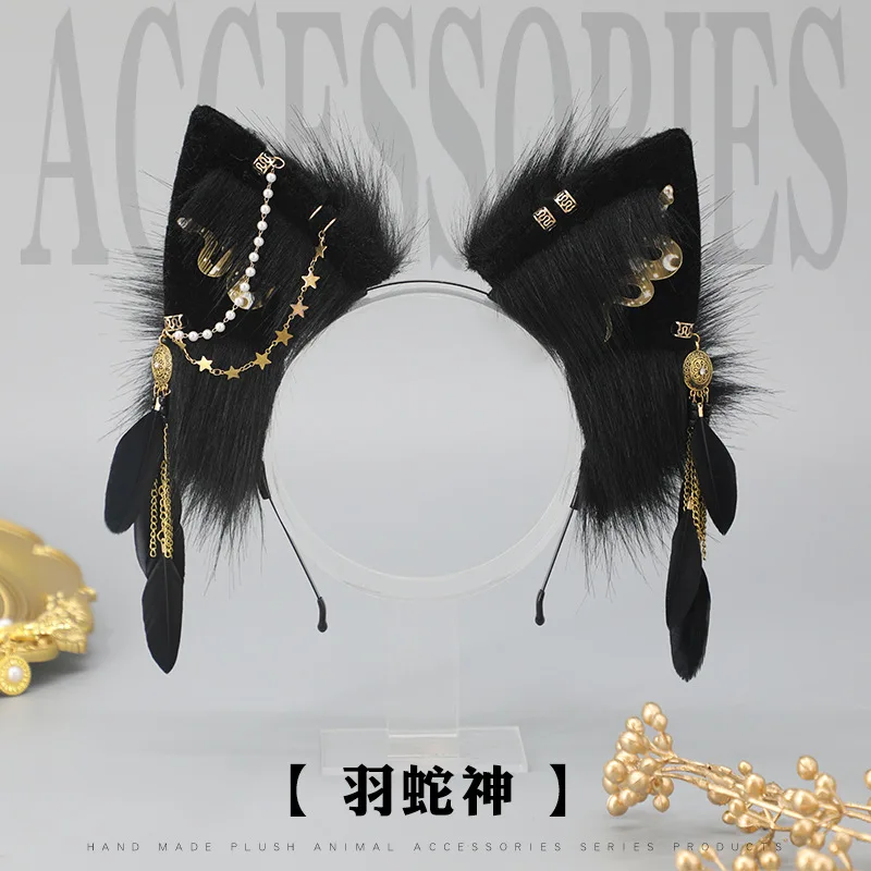 

Plush feather hair accessories metal headgear comic show cosplay party props exotic headband simulation wolf ear headband