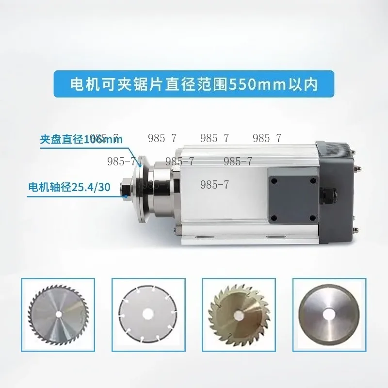 380V three-phase asynchronous motor High-speed motor saw blade machine woodworking plastic aluminum metal saw