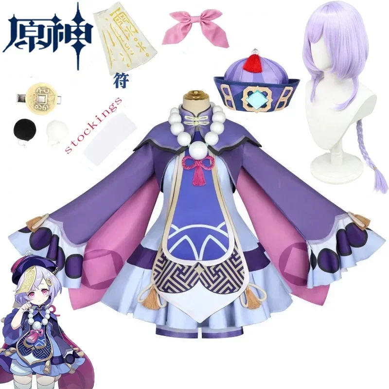 

Qiqi Genshin cosplay game dress Genshin impact Qi cosplay costume wig zombie girl dress Halloween costumes for women girls